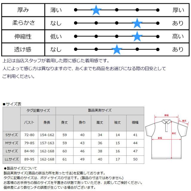【電子メール便送りとどける】【日本標準尺度】ラウドマウス レディース 半袖 スポーツシャツ DRY UV CUT 抗菌防臭 761651(279) Shark Attack シャークアタック 【新品】QAAR Loudmouth ゴルフ御召しもの