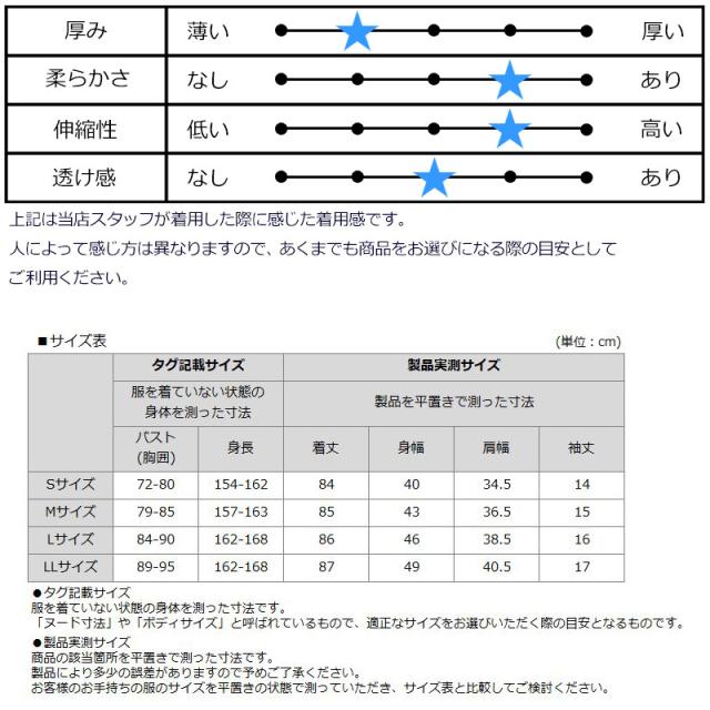 ラウドマウス レディース 半袖 衣装 吸汗速乾 当たること冷感 Malibu Beach マリブビーチ 762657 (313) 【日本標準尺度】【新品】RAAR Loudmouth ゴルフ御召しもの ゴルフワンピ APR3