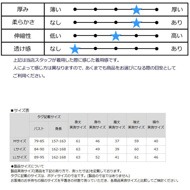 ラウドマウス レディース ニット ブルゾン 裏蓄熱 レッド 770752(994) 防寒 寒さ対策 日本規格【新品】PCBR ジャケット アウター Loudmouth ゴルフウェア_5