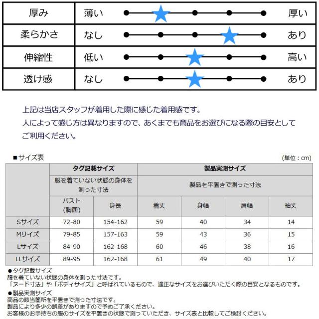 ラウドマウス レディース 半袖 スポーツシャツ Fuzzy Leopard ファジーレオパード 772650(334) 【電子メール便送りとどける】【日本標準尺度】【新品】RAAR Loudmouth トップス 盛りだくさん OCT3