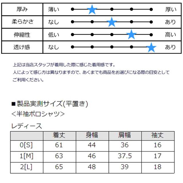 V12 ゴルフ ヴィ・トゥエルヴ レディース 半袖 ポロシャツ ARCH LOGO