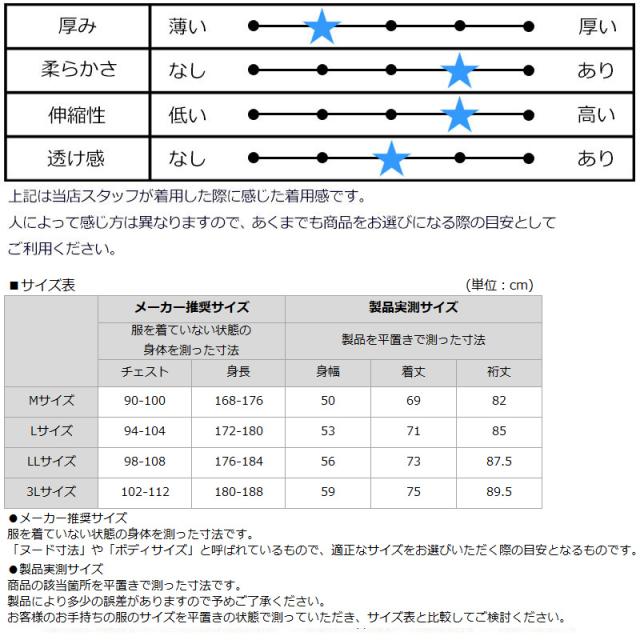 キャロウェイ メンズ ストレッチ モックネック 長袖 シャツ C21233105 【メール便発送】【新品】QCBR 241-1233505 Callaway メンズウェア ゴルフウェア トップス SEP3_8