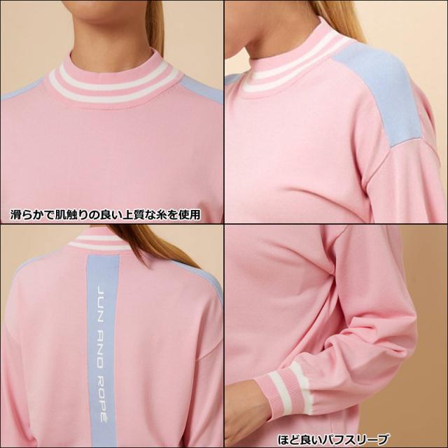 JUN＆ROPE レディース 長袖 ニット ライン入り パフスリーブ ERM61000
