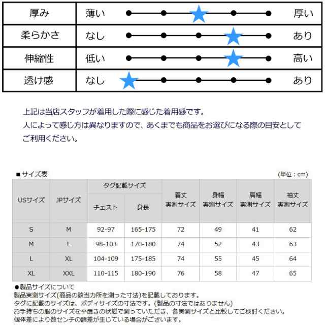 オークリー メンズ スカル 吸汗速乾 防風 裏起毛 タートルネック 長袖シャツ ミドラー FOA402853 SKULL COMFORTABLE  TURTLE 【新品】1WF2の通販はau PAY マーケット - サードウェイブ ゴルフ＆スポーツ au PAY マーケット店 | au PAY  マーケット－通販サイト