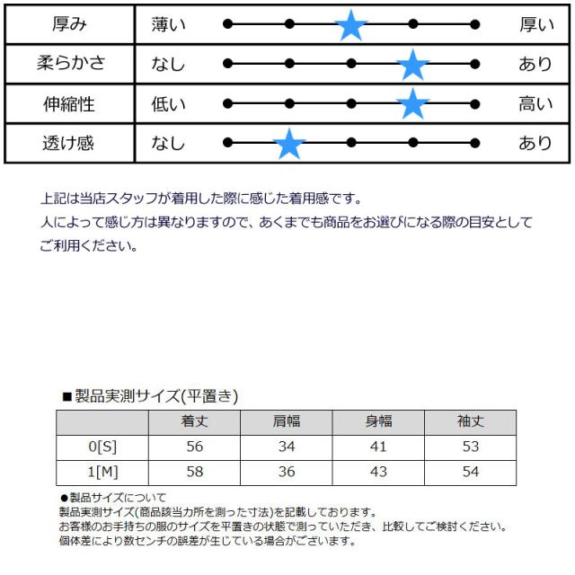V12 ゴルフ レディース 長袖 裏起毛 スウェット KPOCKET CREW V122121-SW14 ヴィ・トゥエルヴ 【新品】QCBR ゴルフウェア おしゃれ アウター トップス V12GOLF スター STAR OCT3 