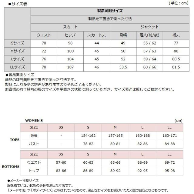 キャロウェイ レディース セットアップ レインウェア ジャケット+スカート 耐水圧20,000mm C21989201 241-1989801 【新品】 RAAR Callaway ゴルフウェア カッパ_7
