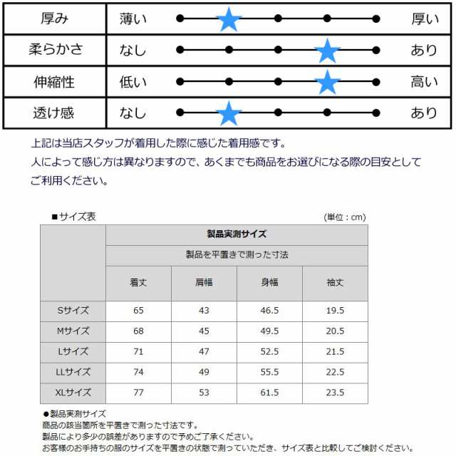 V12 ゴルフ メンズ モックネック 半袖 シャツ MICKEY MOCK V122215