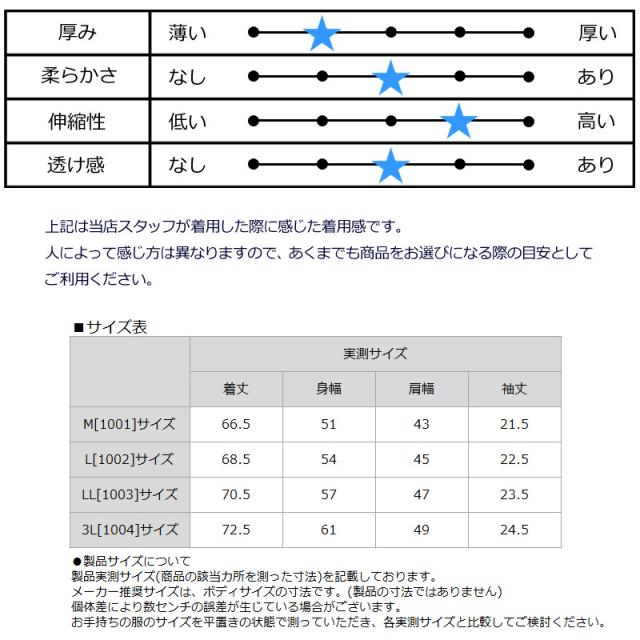 ZOY ゾーイ メンズ ベアスムース モックネック 半袖 シャツ 071422000