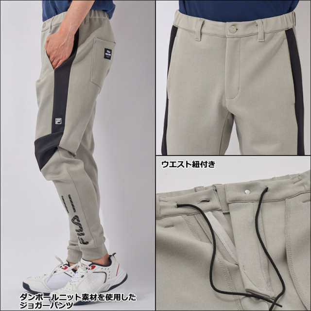 SALE特価】フィラゴルフ メンズ UV CUT ジョガーパンツ 782340 ダンボールニット ロングパンツ 【新品】2WF2 FILA Golf  ゴルフウェア ボトムス ジョガパン ゴルフパンツ NOV1の通販はau PAY マーケット - サードウェイブ ゴルフ＆スポーツ au PAY  マーケット店 | au PAY ...