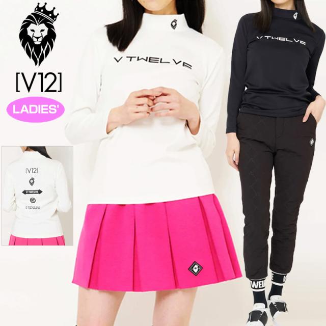 V12 ゴルフ レディース モックネック 長袖シャツ LINE UP MOCK V122220-CT03 ヴィ・トゥエルヴ 【新品】RCBR ハイネック レディス ゴルフウェア V12GOLF