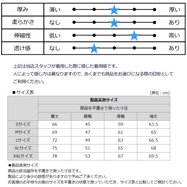 V12 ゴルフ メンズ 長袖 ブルゾン V122220-JK08 FORMURA SNEAD ヴィ
