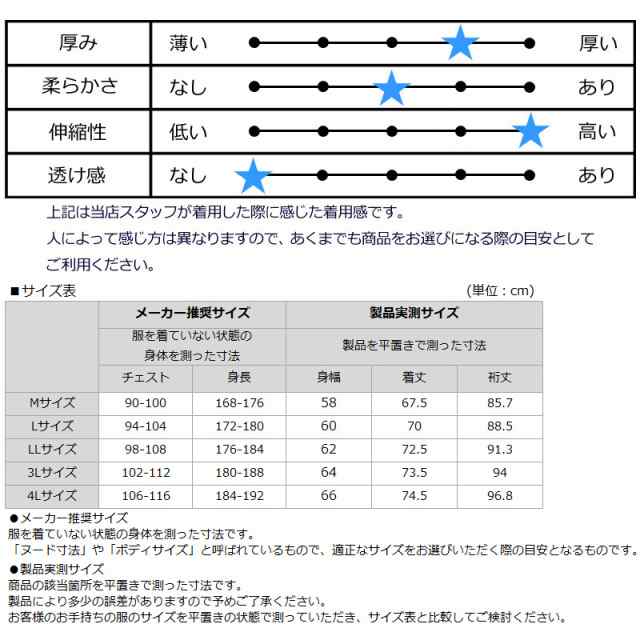 キャロウェイ メンズ 撥水 中綿 長袖 ブルゾン 8WAYストレッチ