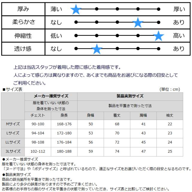 キャロウェイ メンズ モックネック 半袖シャツ C23134104 ストレッチスムース 【メール便発送】【新品】SAAR Callaway トップス モックシャツ MAR2_12