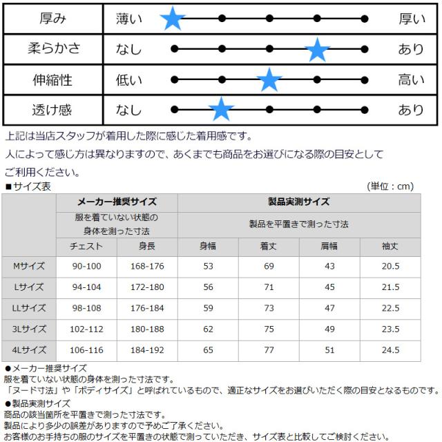 キャロウェイ メンズ モックネック 半袖シャツ C23134107 メッシュ素材 ボーダー 【メール便発送】【新品】SAAR Callaway トップス モックシャツ モックネックシャツ_14