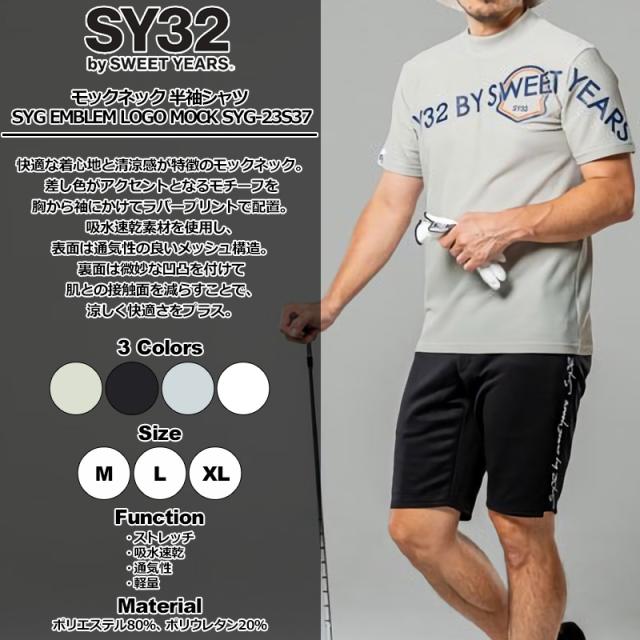 SY32 GOLF メンズ モックネック 半袖シャツ SYG-23S37 メッシュ SYG EMBLEM LOGO MOCK 【新品】SAAR エスワイサーティートゥ ゴルフウェア メンズウェア MAR3 SY32 GOLF メンズ モックネック 半袖シャツ SYG-23S37 メッシュ SYG