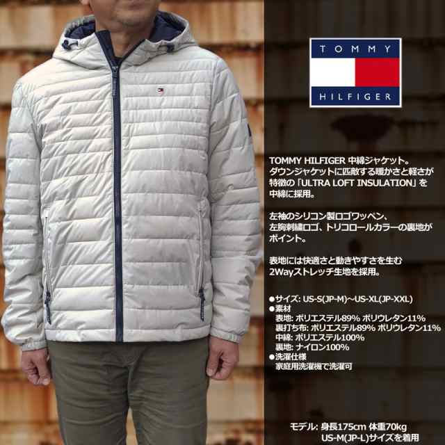 TOMMY HILFIGER】ナイロンジャケット/ベーシック/ロゴ/軽量/新品-