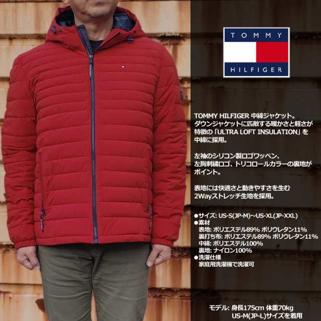 クリアランス】TOMMY HILFIGER トミーヒルフィガー メンズ 軽量 中綿 ...