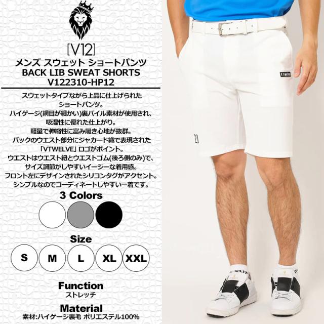 楽天市場】v12 ゴルフ パンツの通販 V12 ヴィトゥエルヴ イージー