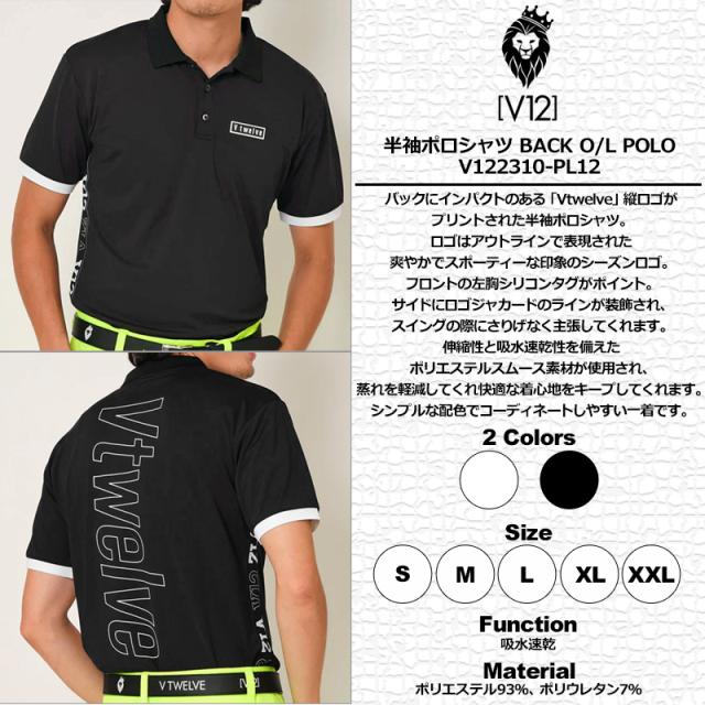 V12 ゴルフ メンズ 半袖 ポロシャツ BACK O/L POLO V122310-PL12 ヴィ 