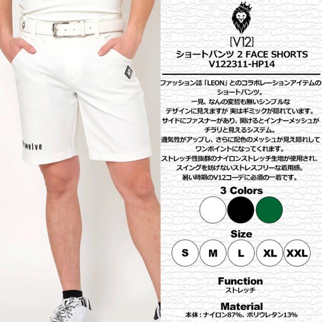 V12 ヴィトゥエルブ ストレッチ ハーフパンツ S ネイビー ゴルフ メンズ V12 寄越し ヴィトゥエルブ ストレッチ ハーフパンツ S ネイビー