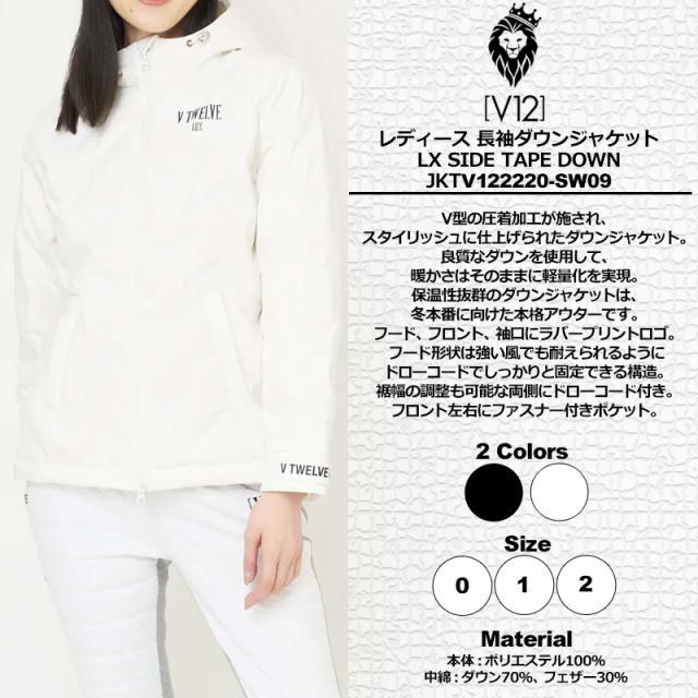 V12 ゴルフ レディース 長袖 ダウン ジャケット LX SIDE TAPE DOWN JKT