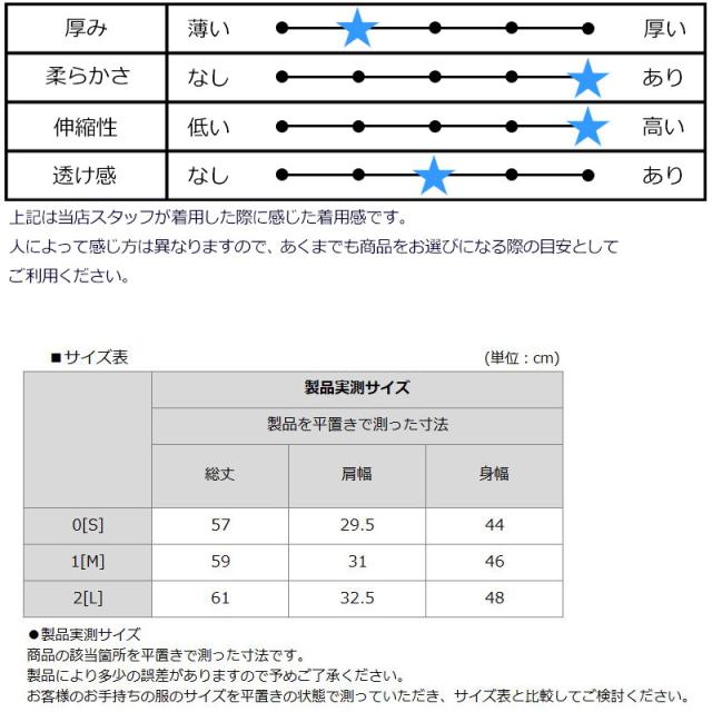V12 ゴルフ レディース ハーフジップ ノースリーブ モックネック