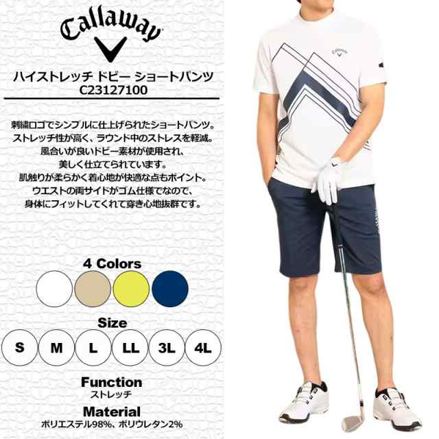 【美品】callaway キャロウェイ　LL  メンズ　ゴルフ　ショートパンツ