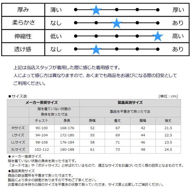 キャロウェイ メンズ モックネック 半袖シャツ 吸汗速乾 ストレッチ UVカット バンダナプリント 天竺 C23134119 Callaway メール便発送【新品】SAAR ハイネック モックシャツ モックネックシャツ トップス_12