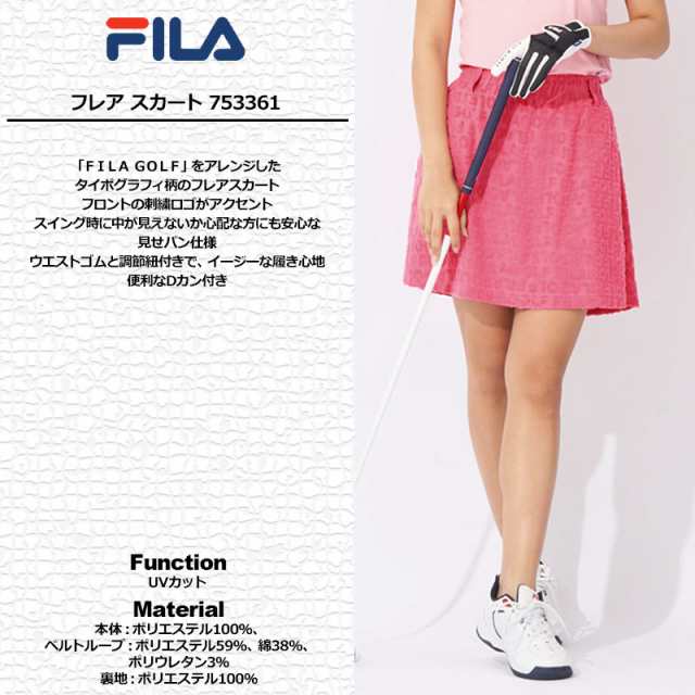 FILA GOLF:フィラゴルフ】ロゴスカート-