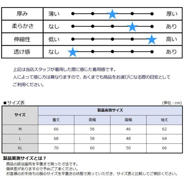 SALE特価】SY32 GOLF メンズ フルジップ 長袖ボンディングジャケット