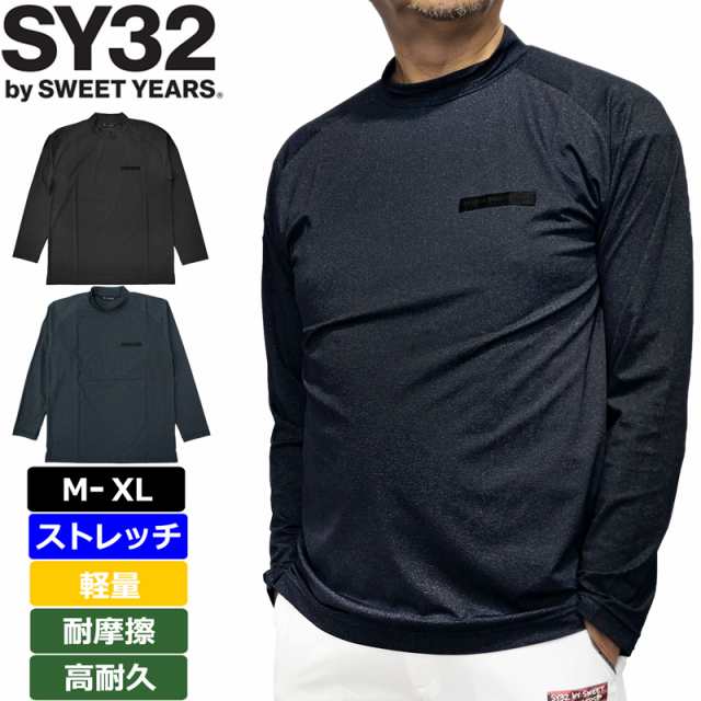 【SALE特価】SY32 GOLF メンズ モックネック 長袖 シャツ STRETCH HONEYCOMB MOCK NECK SYG-2136-A 【新品】2WF2 エスワイサーティートゥ