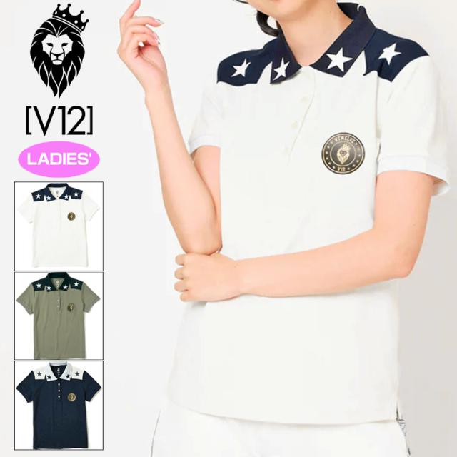 V12 ゴルフ レディース 半袖 ポロシャツ STARMY POLO V122310-PL01 ヴィ・トゥエルヴ 【新品】SAAR ゴルフウェア 半そで おしゃれ スター STAR V12GOLF APR2