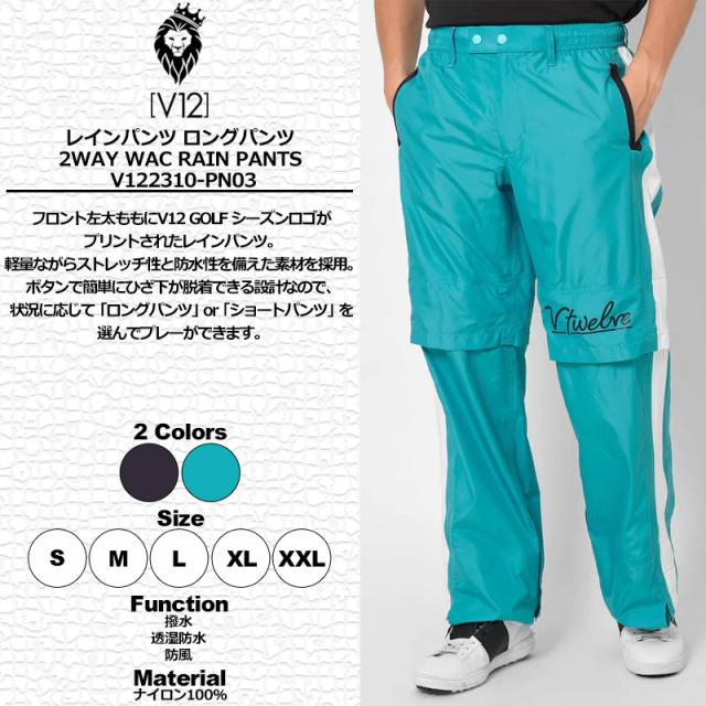 【新品】ヴィトゥエルヴ　ゴルフ　メンズ　長ズボン　黒　Mサイズ 新品】ヴィトゥエルヴ ゴルフ メンズ 長ズボン 黒 Mサイズ V12