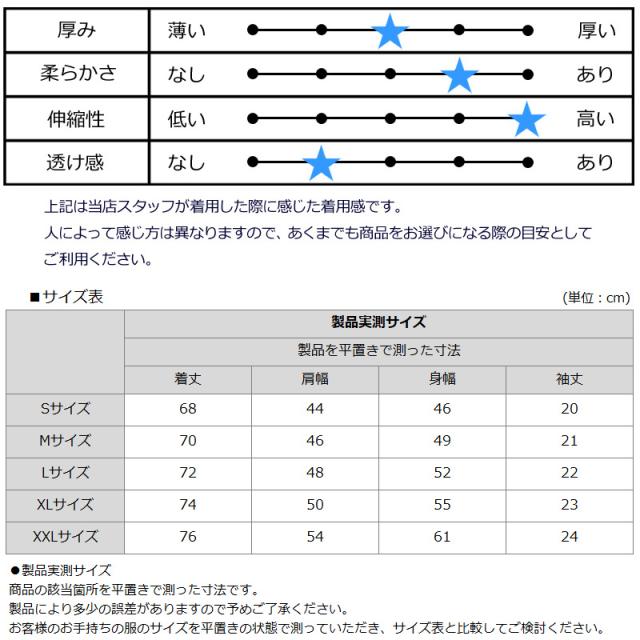 V12 ゴルフ メンズ ニット 半袖 ポロシャツ FAKE PRD POLO V122311