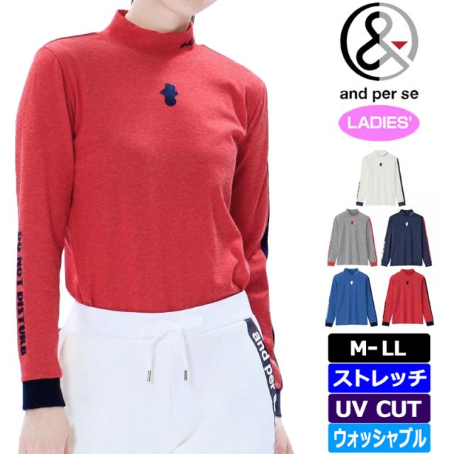 アンパスィ レディース ハイネック 長袖 シャツ ウール mix メリノ ストレッチ AFF9213W5 and per se 【メール便発送】【新品】SCBR モックネック 長袖モック モックシャツ OCT3