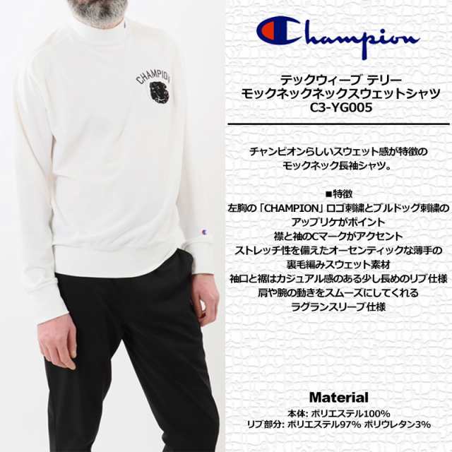 チャンピオン(CHAMPION)ゴルフウェア 長袖モックネックシャツ CW-ZG401