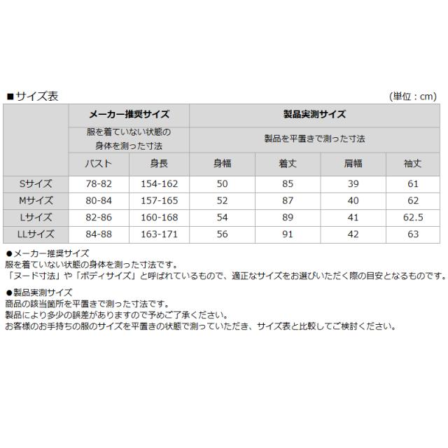 キャロウェイ レディース レインウェア ワンピース ギンガムチェック 耐水圧20000mm C23989203 Callaway 【新品】SCBR カッパ 合羽 ゴルフウェア_12