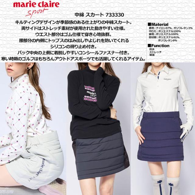 マリクレール レディース 中綿 スカート 保温 ストレッチ 撥水 733330