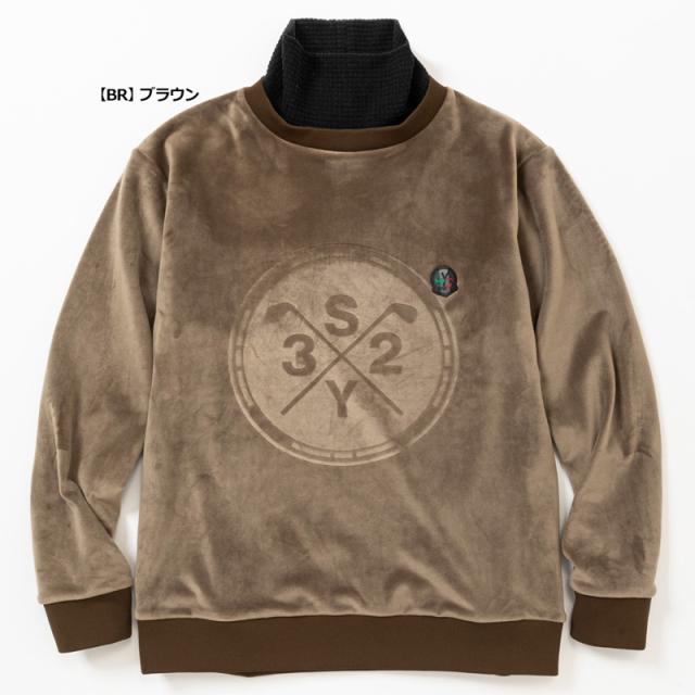 SY32 GOLF メンズ ハイネック 裏ボア プルオーバー BIG EMBOSS VELOUR