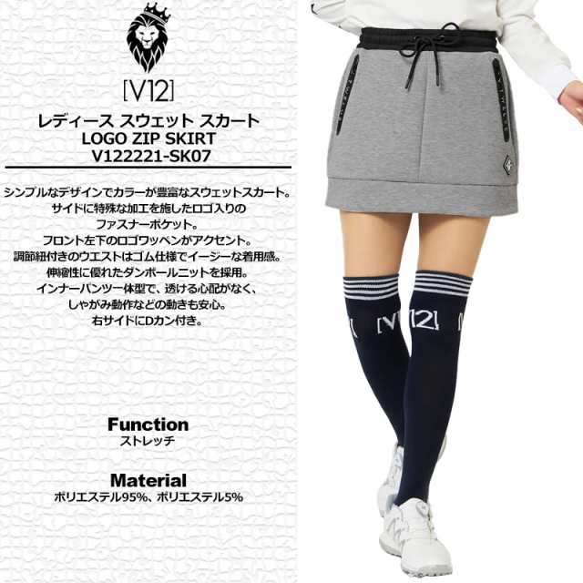 V12 ゴルフ スカート LOGO ZIP SKIRT V122221-SK07 ヴィ