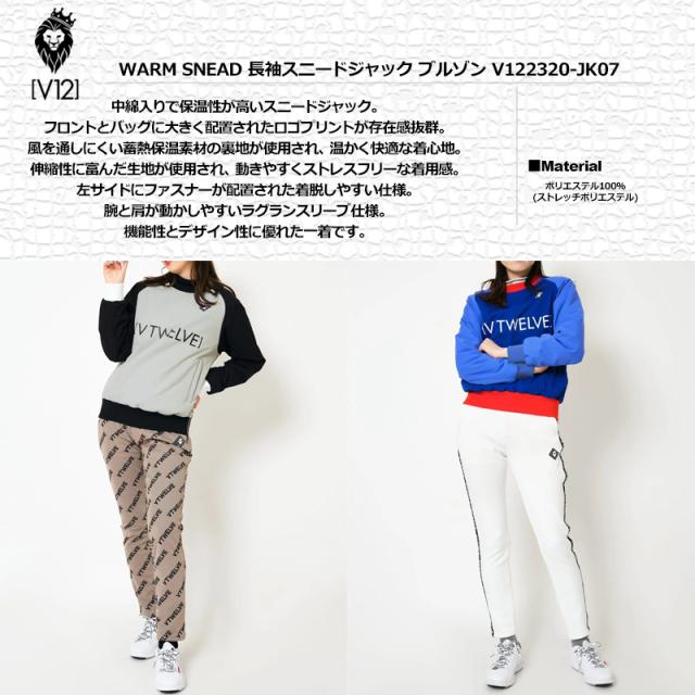V12 ゴルフ レディース 長袖 中綿 ブルゾン 保温 防風 撥水 WARM SNEAD V122320-JK07 ヴィ・トゥエルヴ 【新品】SCBR 中わた スニード ジャック ゴルフウェア V12GOLF NOV1_1