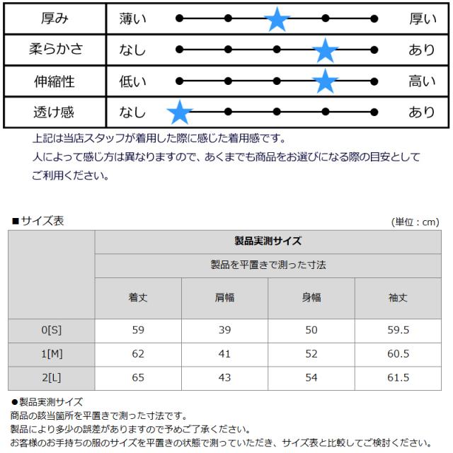 V12 ゴルフ レディース 長袖ジャケット 保温 撥水 防風 スニードジャック F/D SNEAD V122320-JK13 ヴィ・トゥエルヴ 【新品】SCBR ブルゾン レディス ゴルフウェア V12 GOLF_10