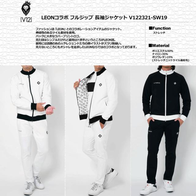 V12】フルジップ ニット ジャケット【ヴィトゥエルブ】 未使用