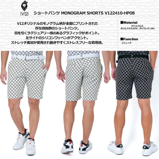V12 ゴルフ メンズ ショートパンツ MONOGRAM SHORTS V122410-HP08 ヴィ