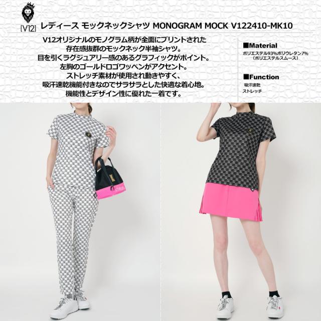 V12 ゴルフ レディース モックネック 半袖 シャツ MONOGRAM MOCK