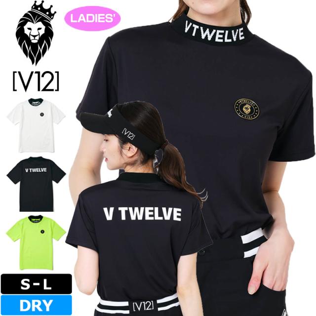 V12 ゴルフ レディース 半袖 モックネック シャツ JACQUARD NECK MOCK V122410-MK15 ヴィ・トゥエルヴ 【新品】TAAR ゴルフウェア おしゃれ モックシャツ V12 GOLF