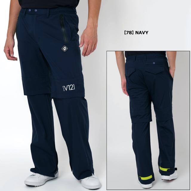 V12 ゴルフ メンズ レインパンツ 2WAY LINE UP RAIN PANTS V122410