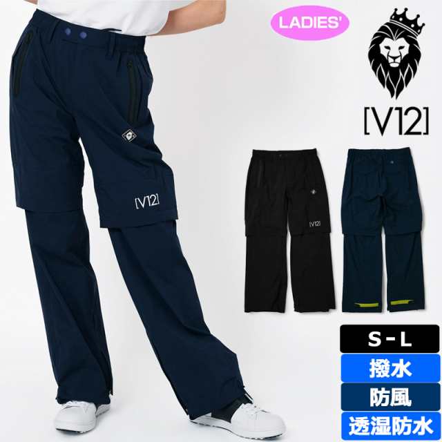 V12 ゴルフ 2024 レディース レインパンツ 2WAY LINE UP RAIN PANTS