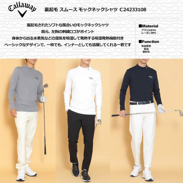 キャロウェイ メンズ モックネック 長袖シャツ 裏起毛 吸湿発熱 保温 C24233108 【メール便発送】【新品】TCBR Callaway モックネックシャツ ハイネックシャツ 発熱インナーシャツ 発熱アンダーシャツ スムース素材 メンズウェア ゴルフウェア プルオーバー_1