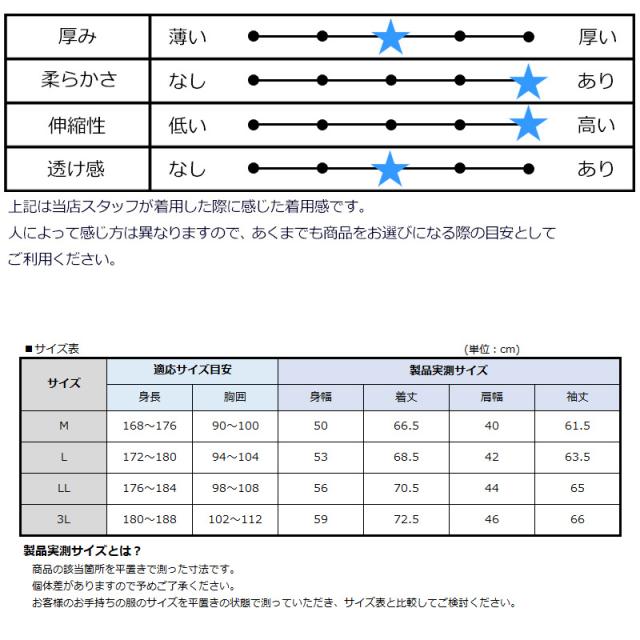 キャロウェイ メンズ モックネック 長袖シャツ 裏起毛 吸湿発熱 保温 C24233108 【メール便発送】【新品】TCBR Callaway モックネックシャツ ハイネックシャツ 発熱インナーシャツ 発熱アンダーシャツ スムース素材 メンズウェア ゴルフウェア プルオーバー_10